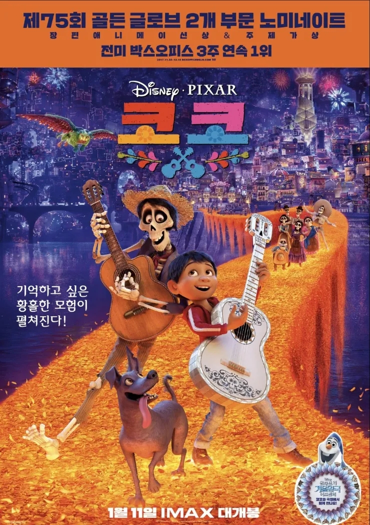 코코플러스 이미지