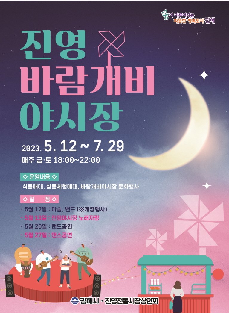 진영식품 이미지