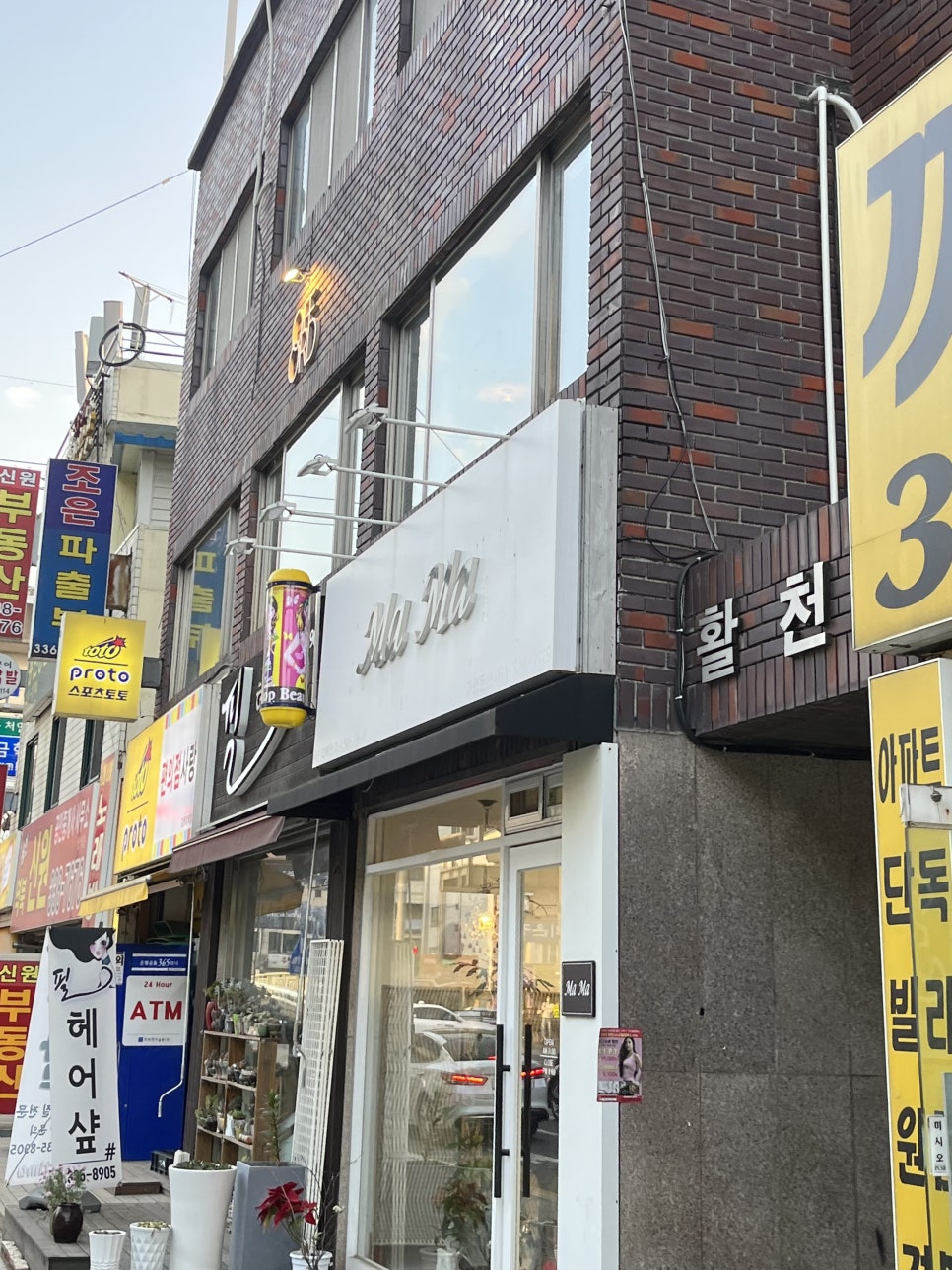 오포드(OFFORD) 이미지