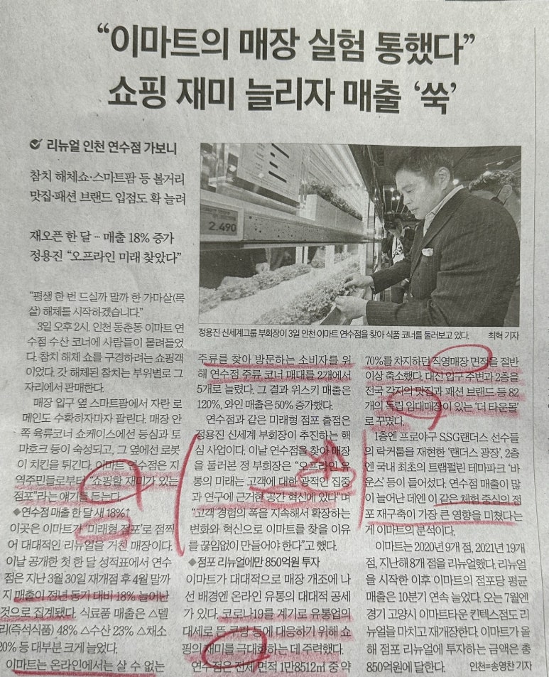 하나엠투어 이미지