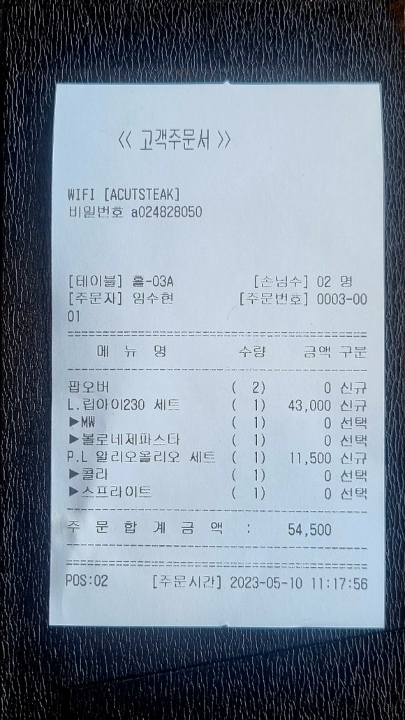에이하우스 이미지