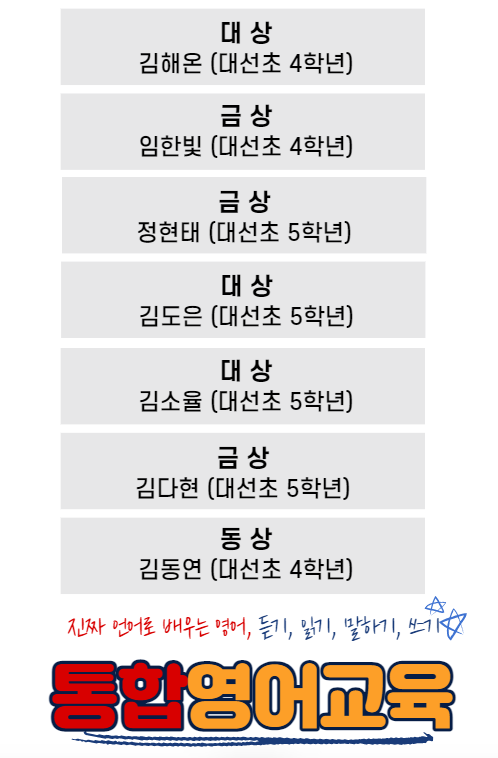 글로벌잉글리쉬 이미지
