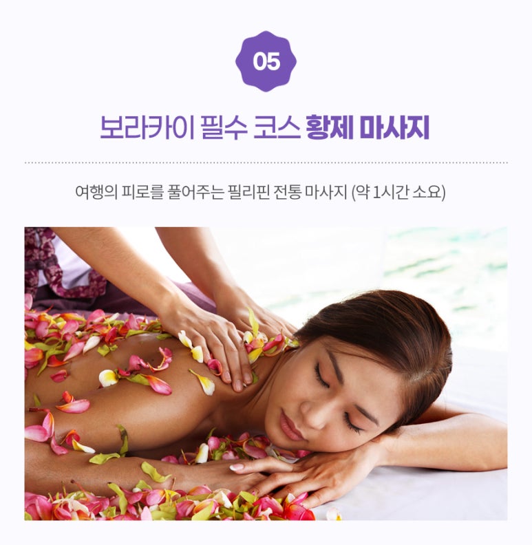 한아름투어 이미지