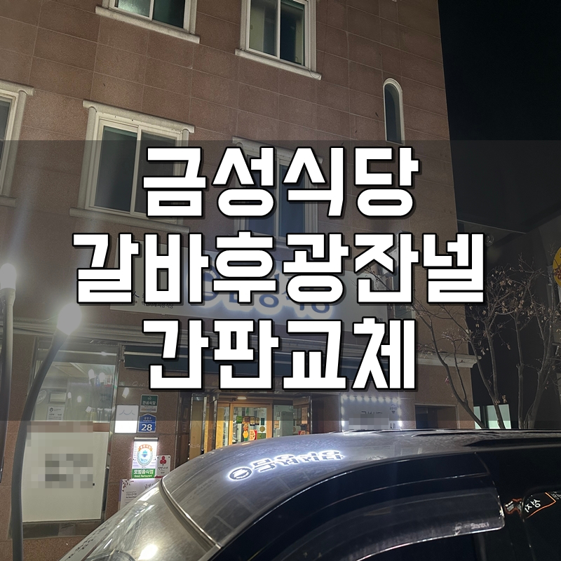 금성프린트 이미지