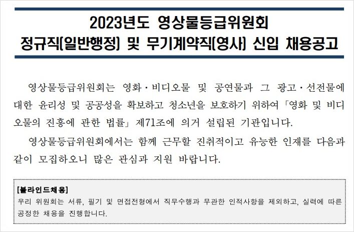 영사무기 이미지
