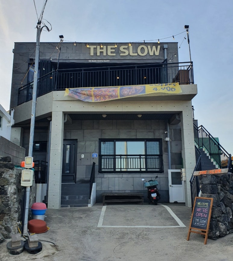 더슬로우(TheSlow) 이미지