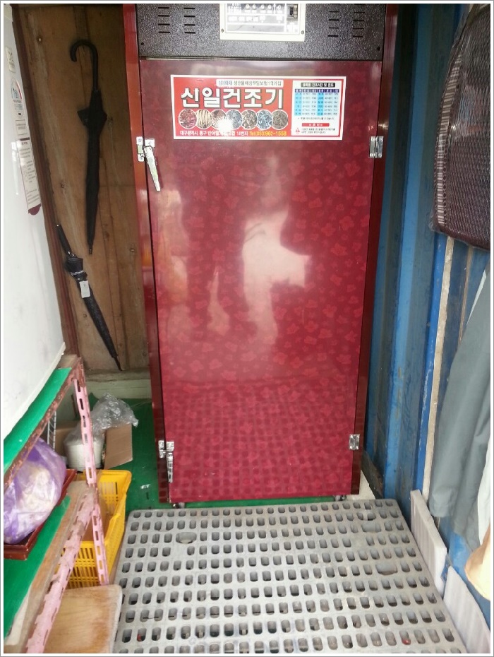 신일상사 이미지
