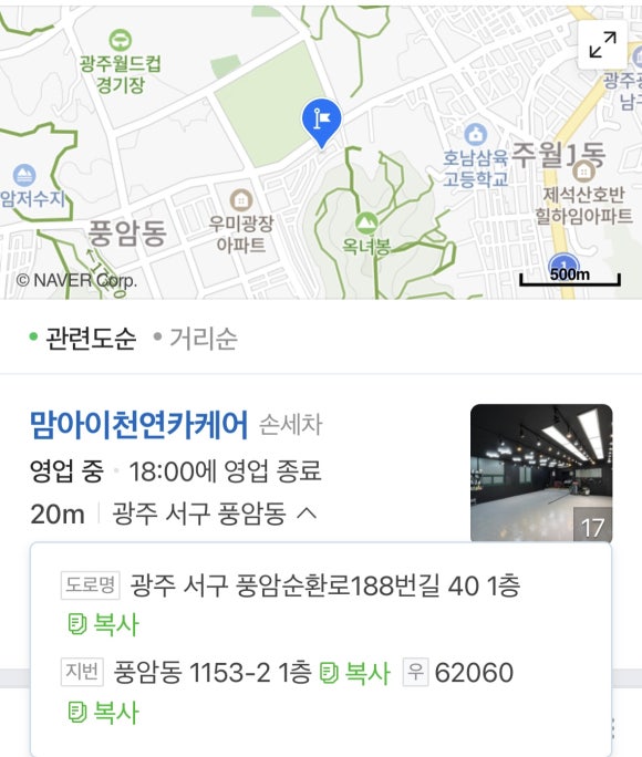 원광카 이미지