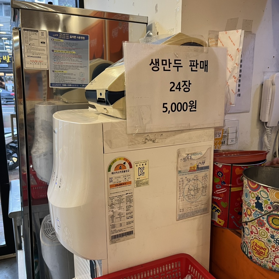 두두와도리 이미지