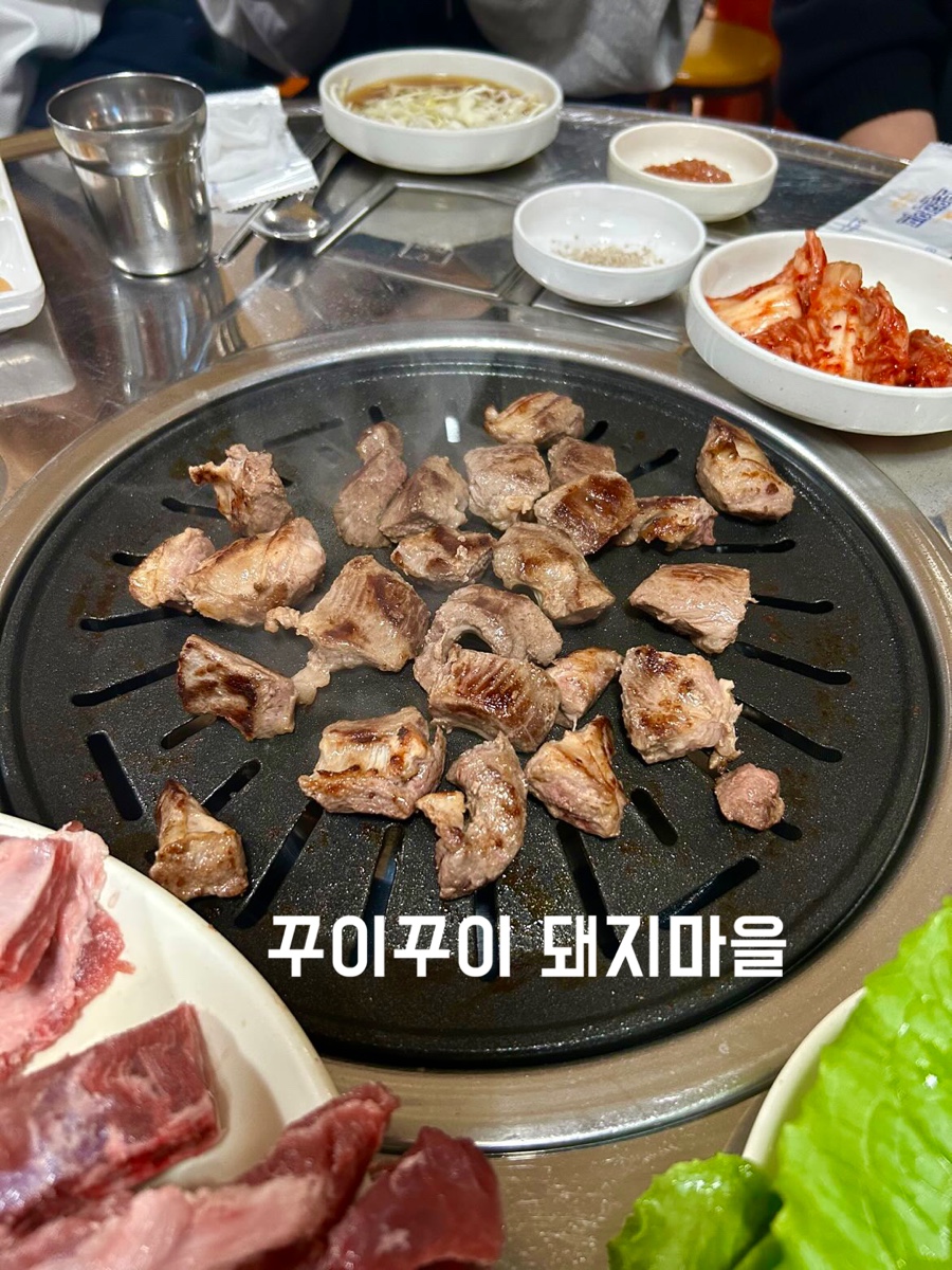 꾸이꾸이돼지마을 이미지