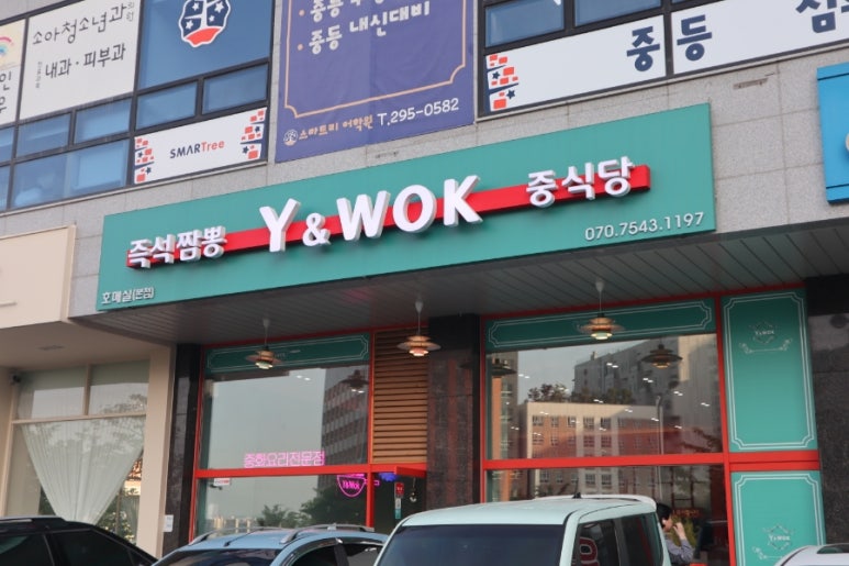 마녀금빵 이미지
