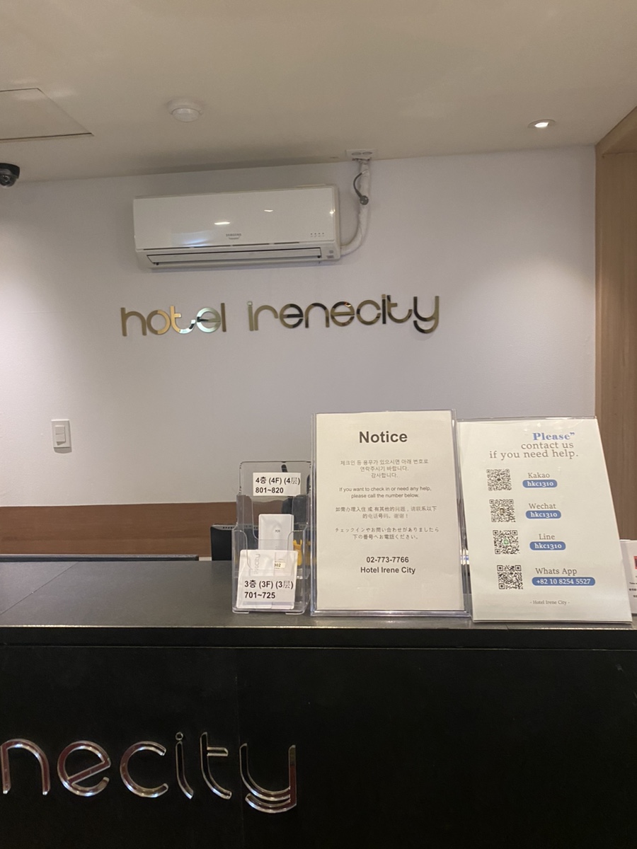 호텔아이린시티 이미지