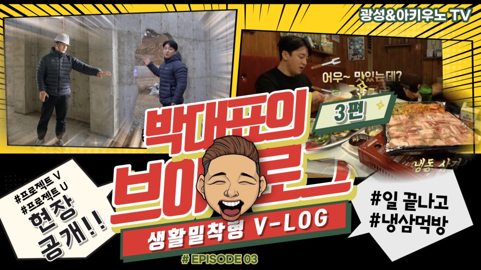 광성TV 이미지
