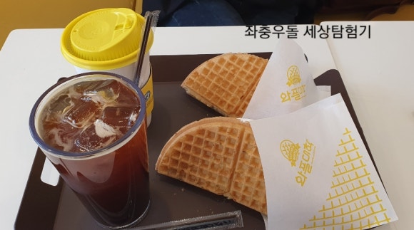 와플대학배재대캠퍼스 이미지