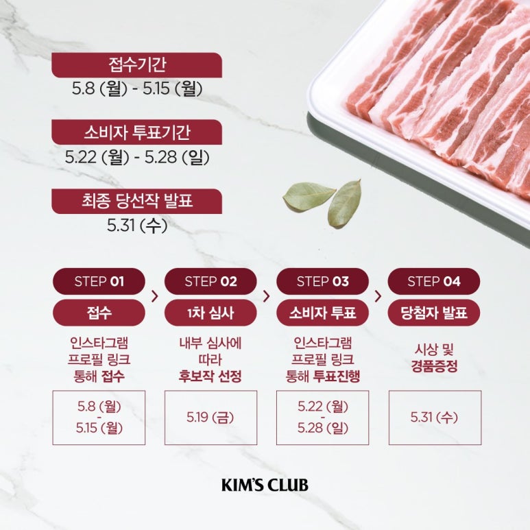 킴스클럽하우스 이미지