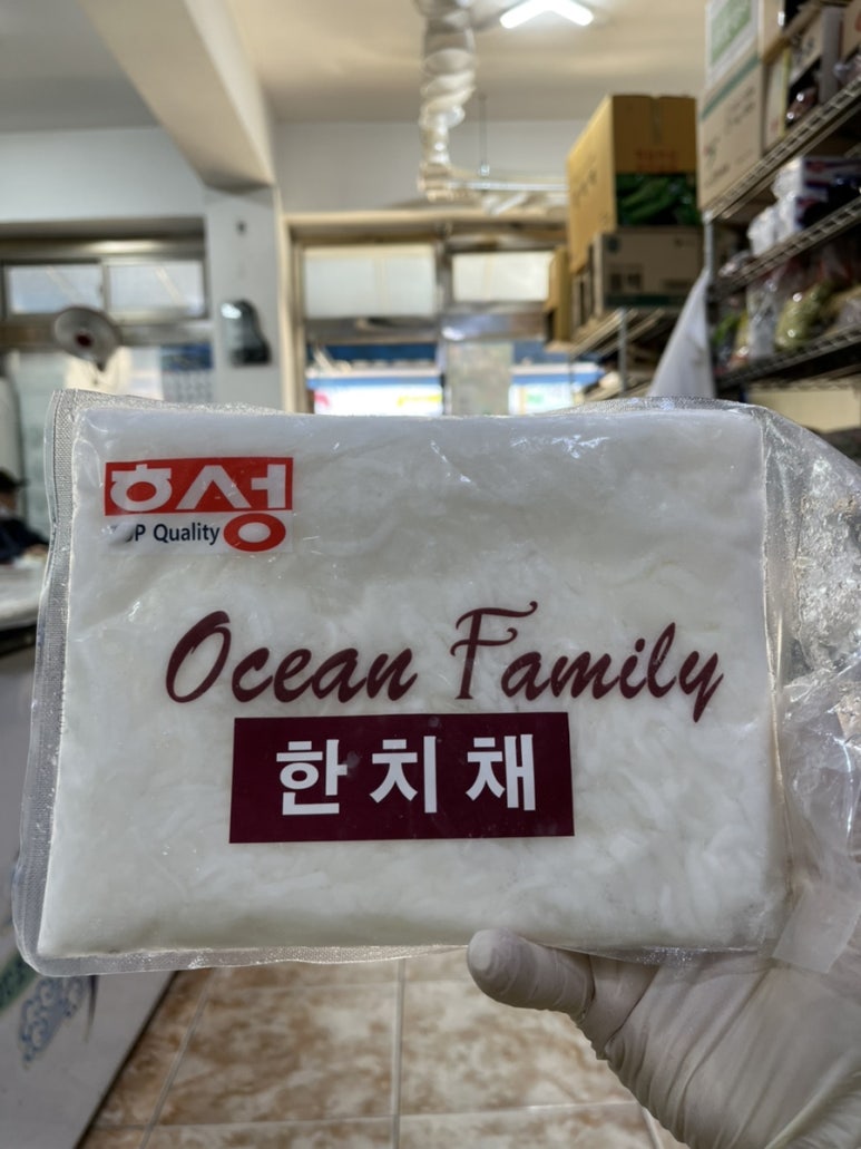 하비코 이미지