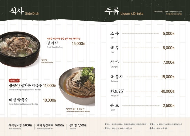 소나무푸드 이미지
