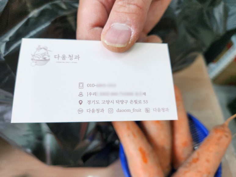 똘이청과 이미지