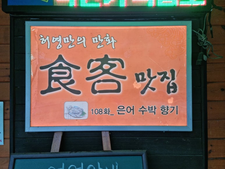 곡성가든 이미지