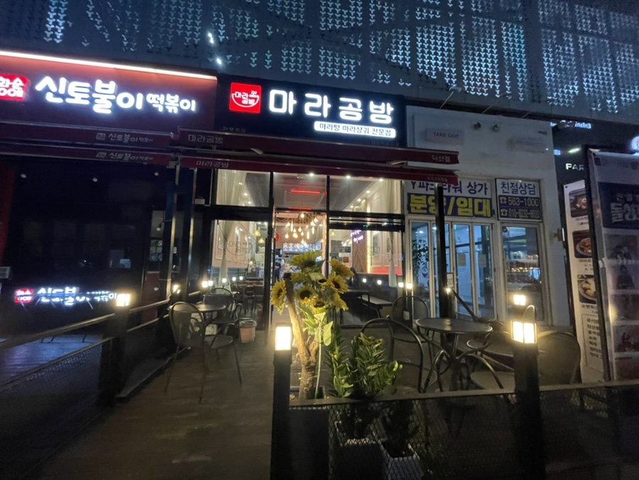 인싸들의세상 이미지