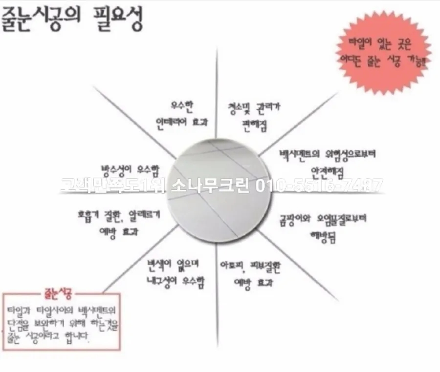 양산사송더샵데시앙7단지 이미지
