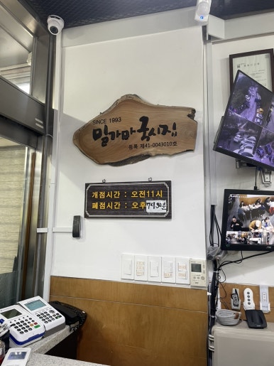 당연국시집 이미지