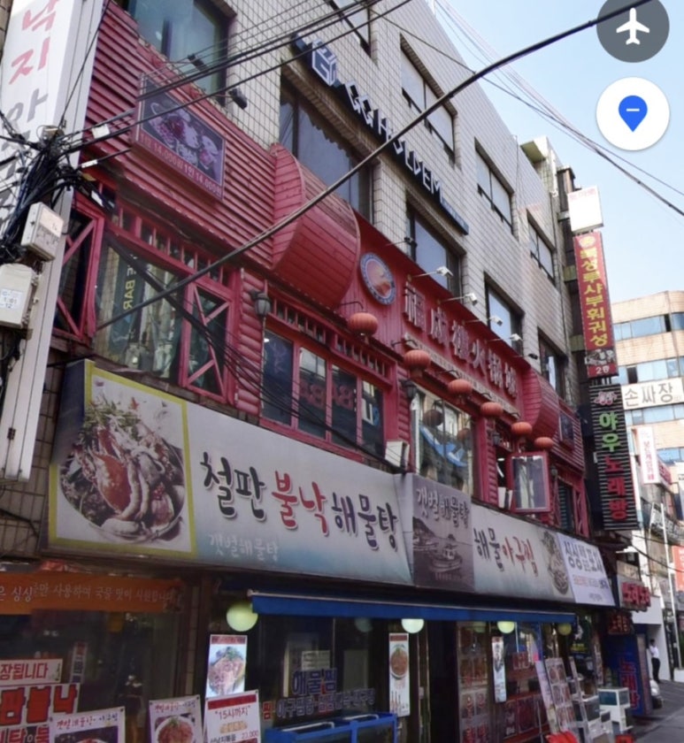 복성루샤부샤부성 이미지