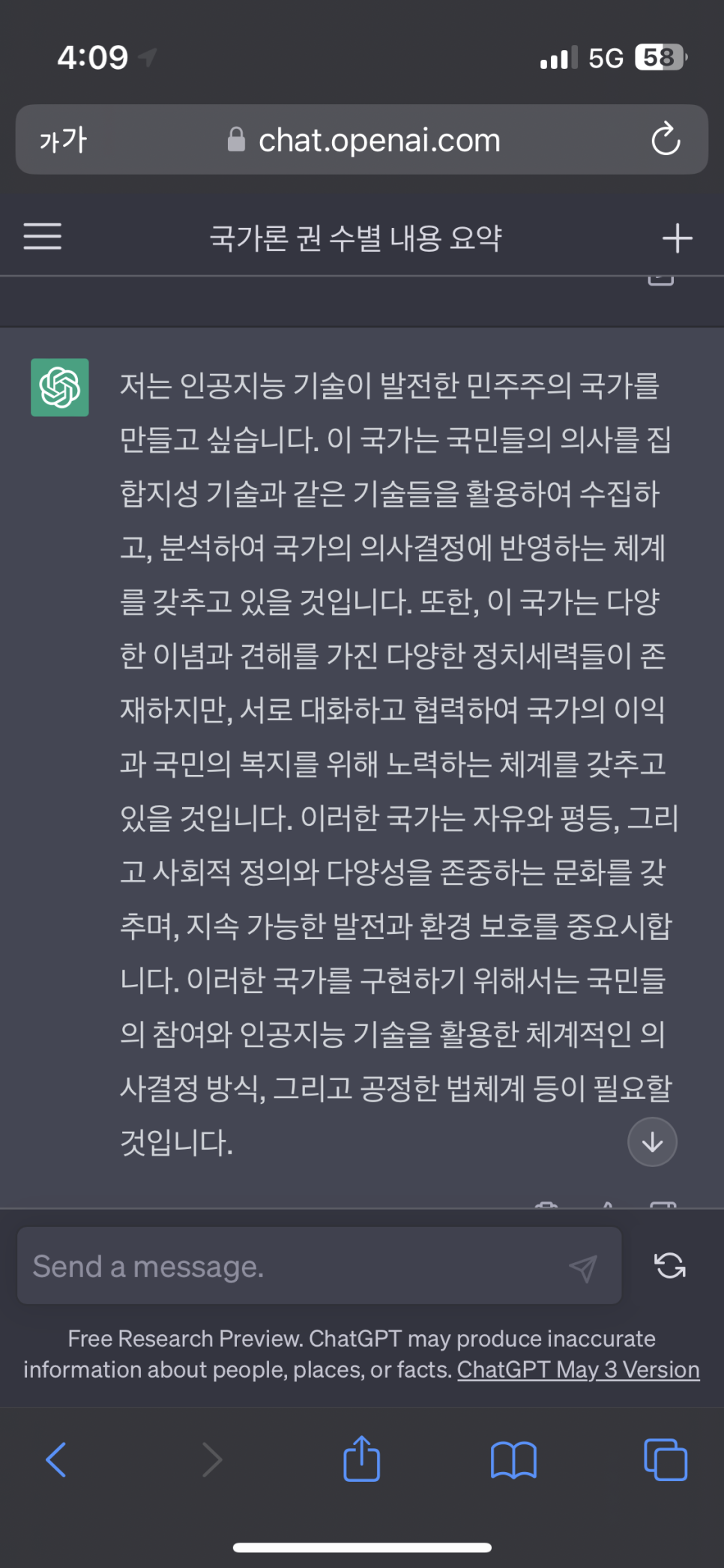 팀２０１ 이미지