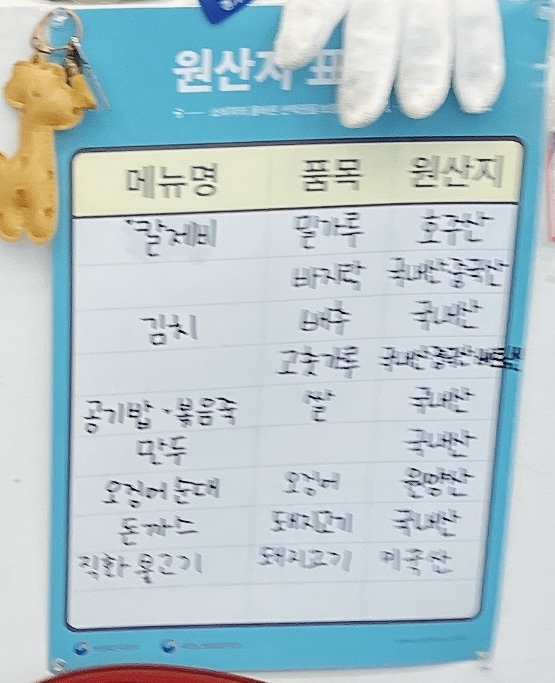 맛나칼제비냉면 이미지