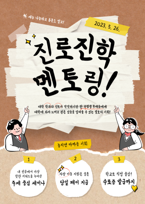 주식회사 미디어와이드 이미지