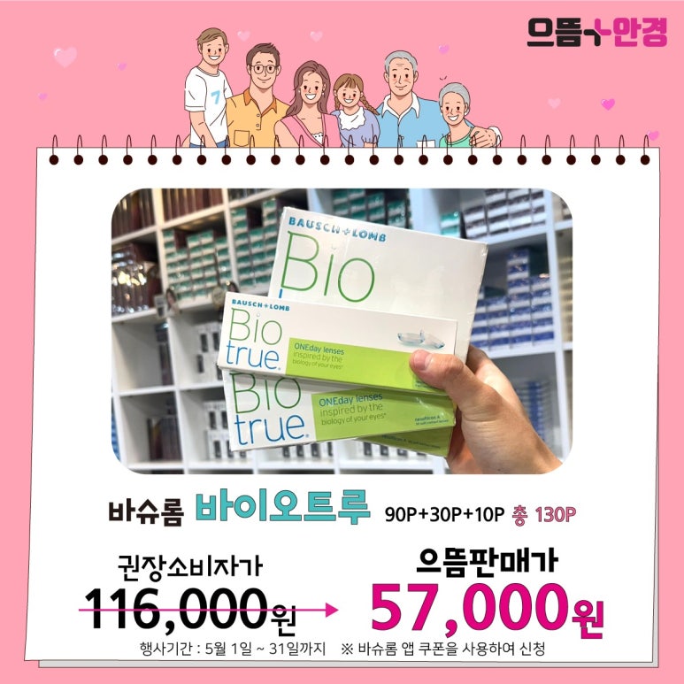 으뜸폰 이미지