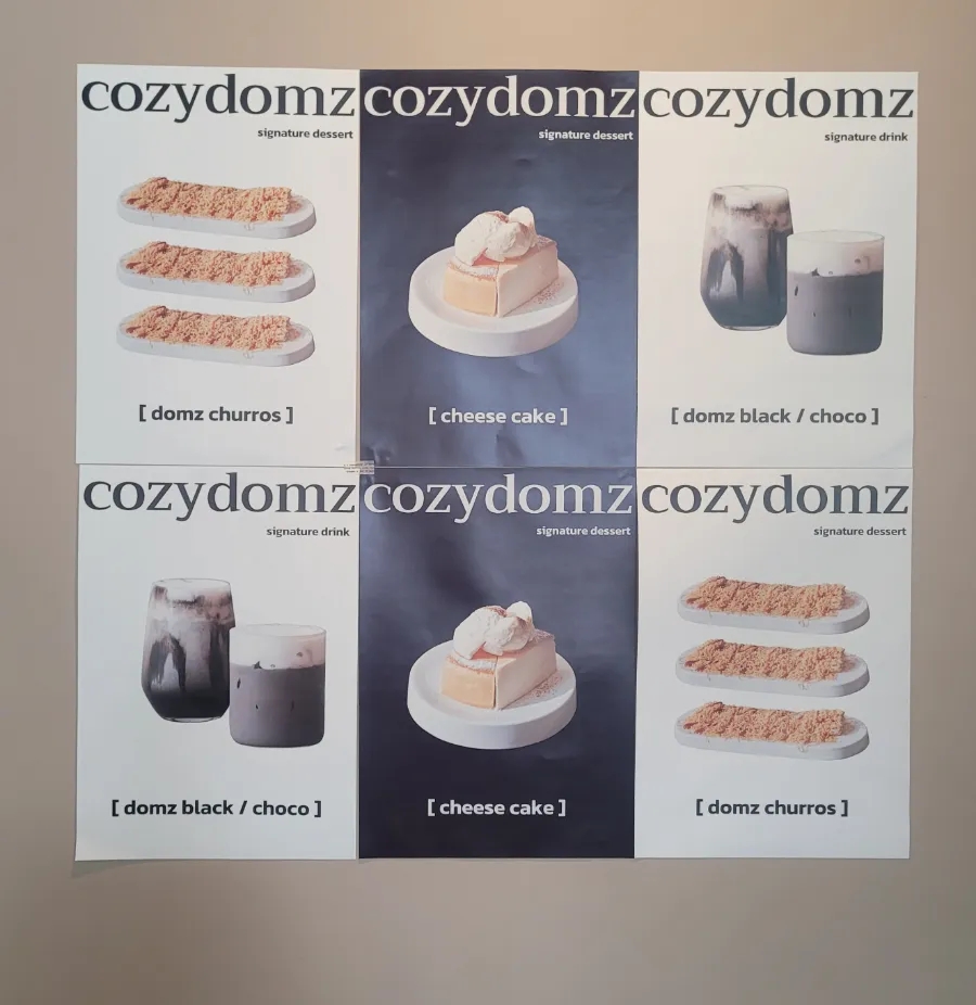 코지덤즈 이미지