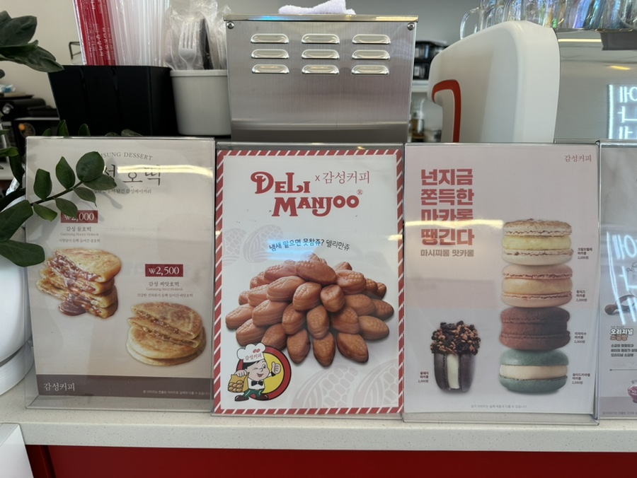감성커피평택고덕점 이미지