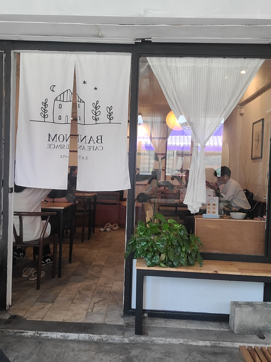 카페8(Cafe 8) 이미지