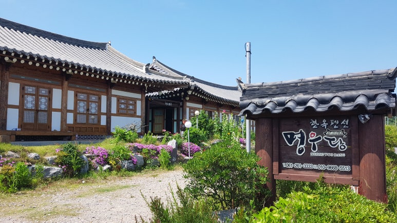 좋은사람들펜션 이미지
