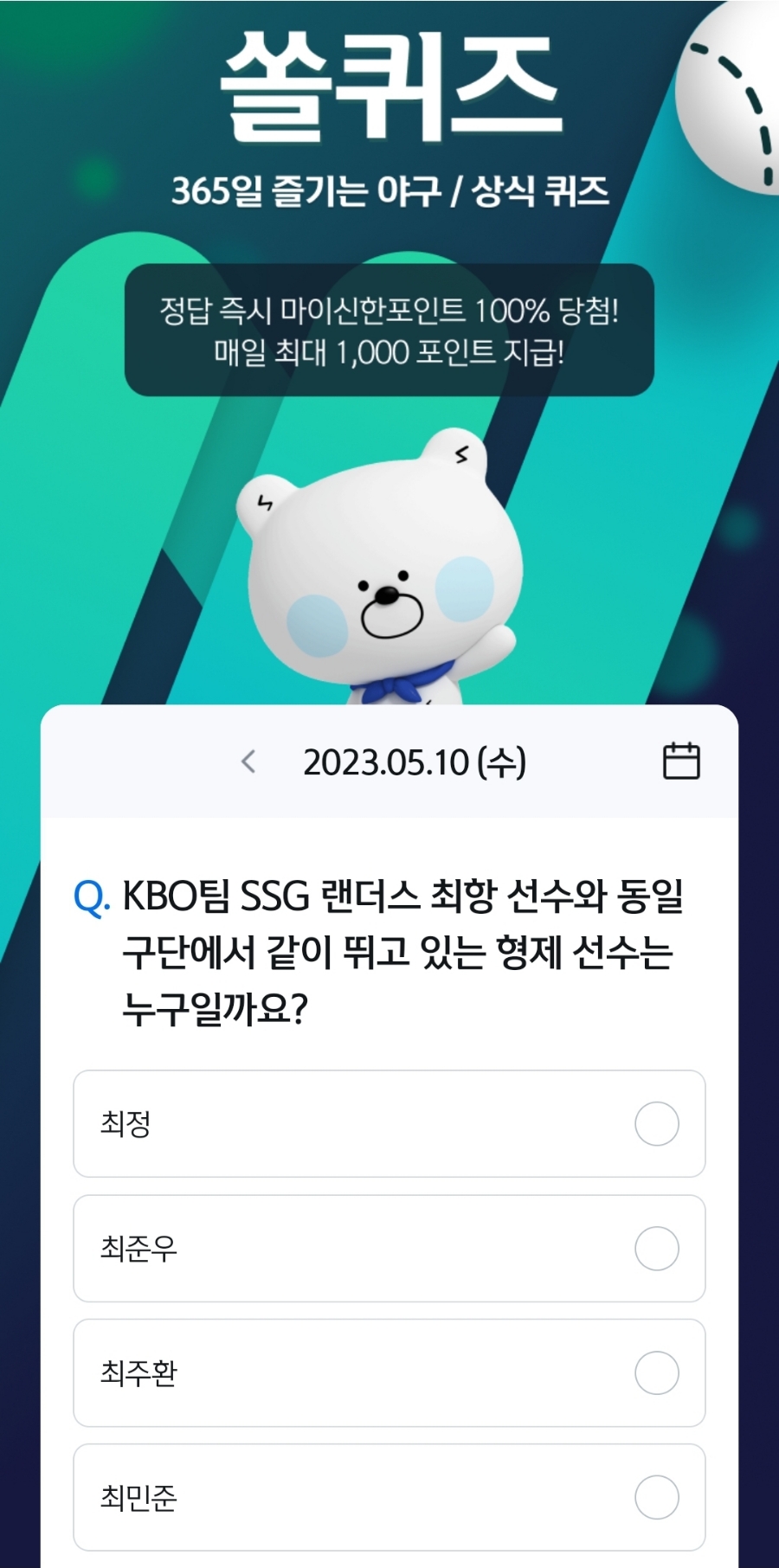 최씨형제 이미지