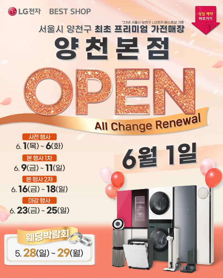 지인베스트 이미지