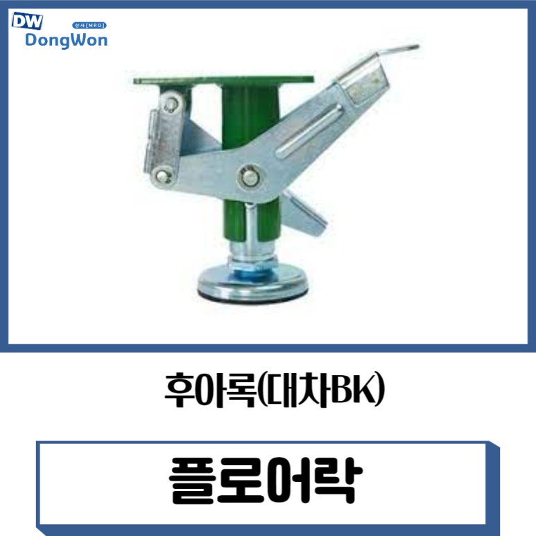 동원종합상사 이미지