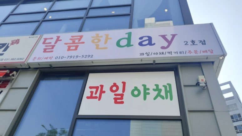 여우날다 이미지
