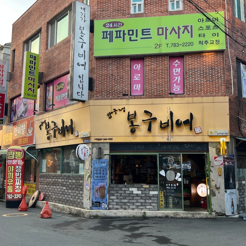 달인의찜닭지산;범물점 이미지