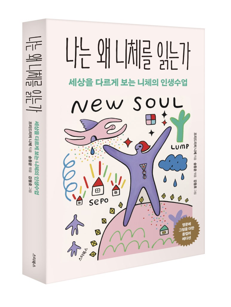 에스제이북스 이미지
