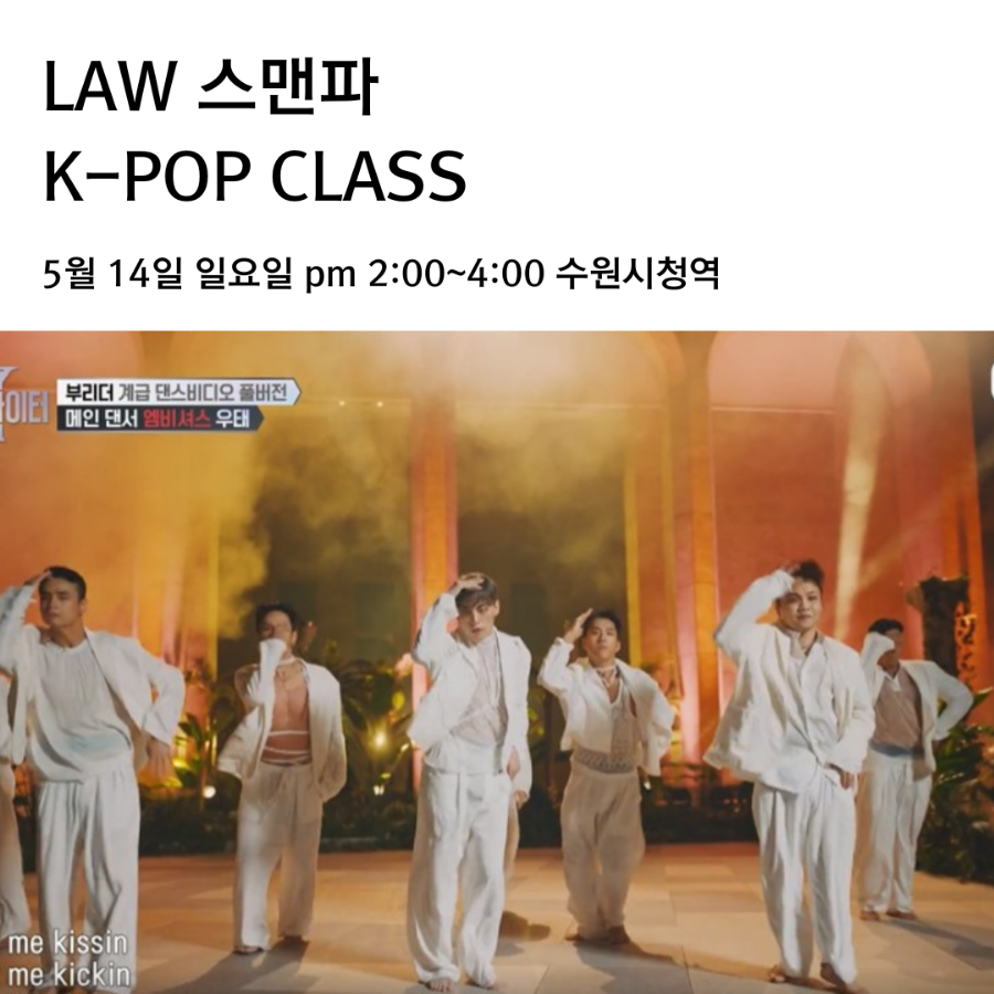 비비댄스학원 이미지