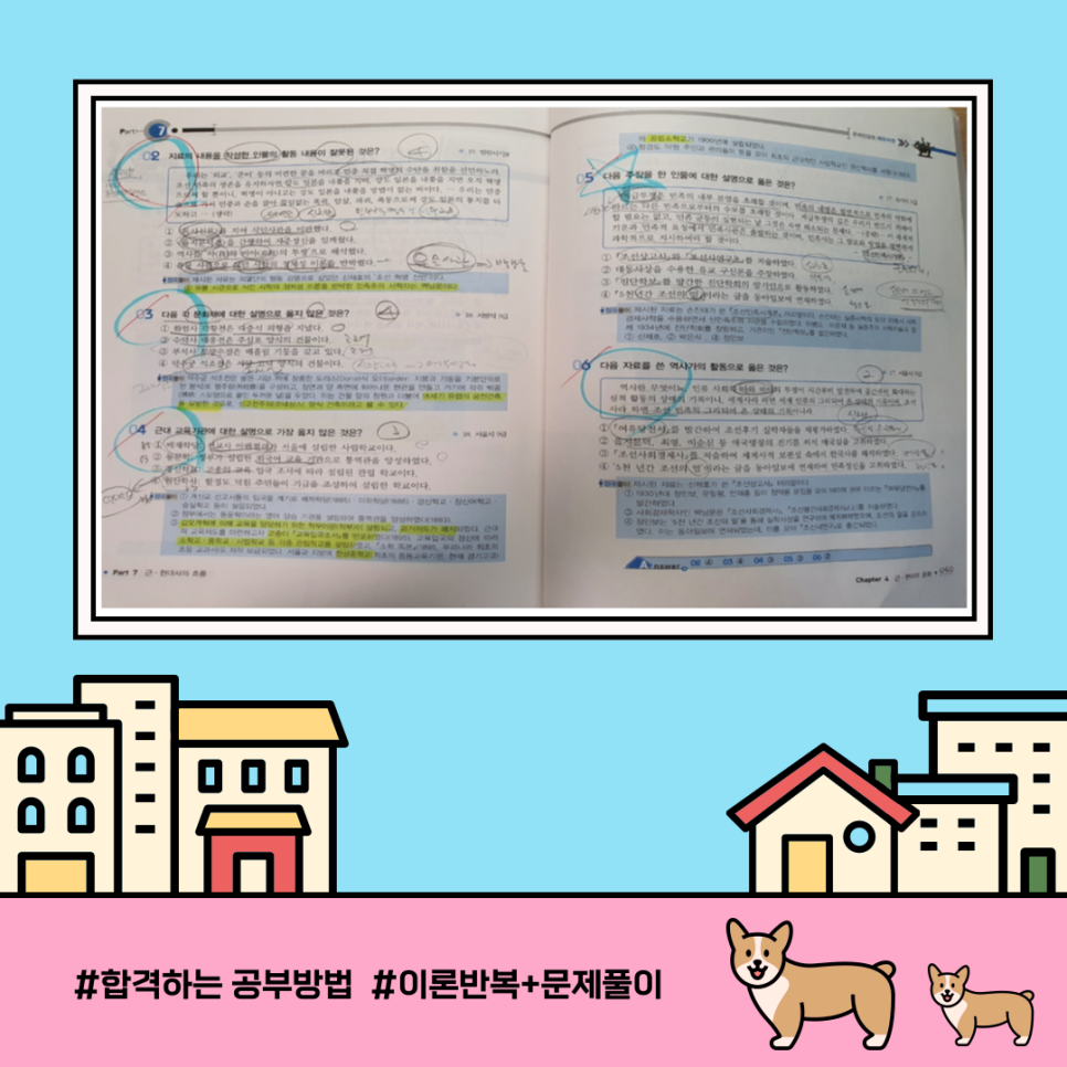 탑에듀솔루션 이미지