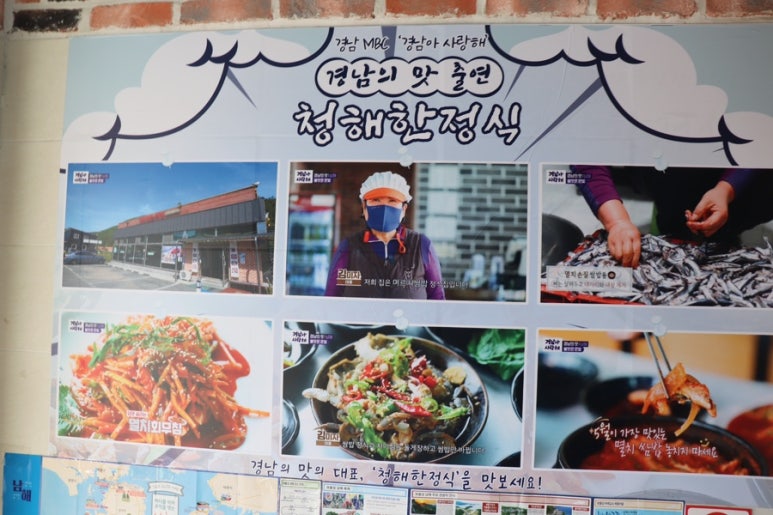 청해삼소리정 이미지