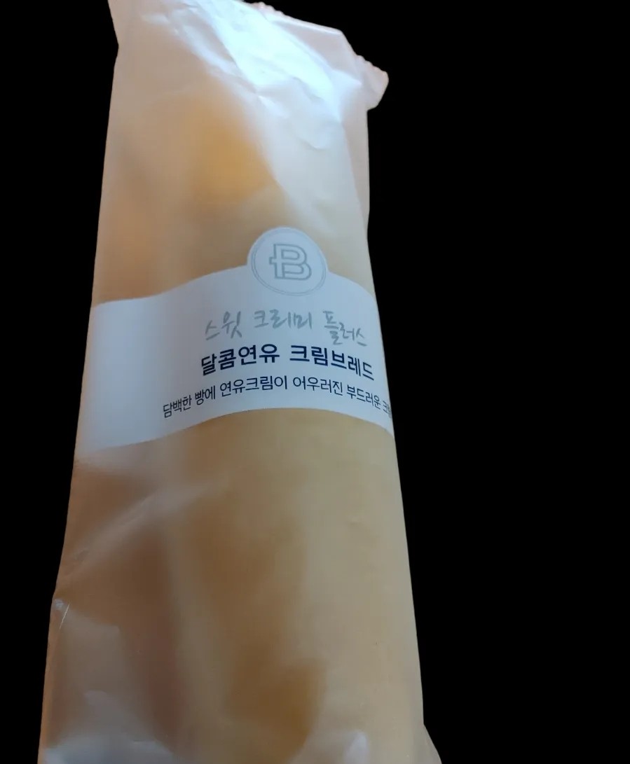 파리바게뜨신포 이미지
