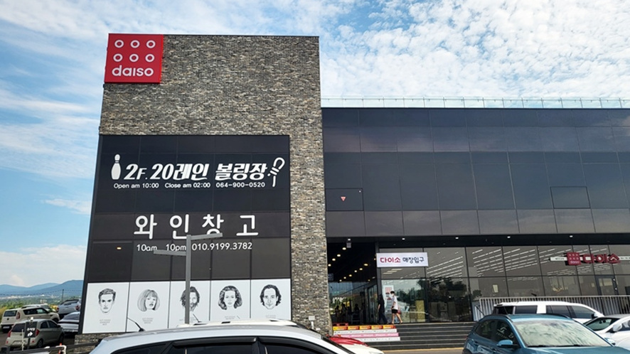 먹거리샵 이미지