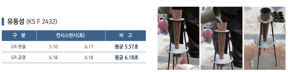수성철강환경 이미지