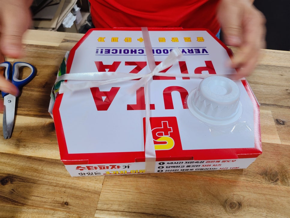 수타피자 이미지