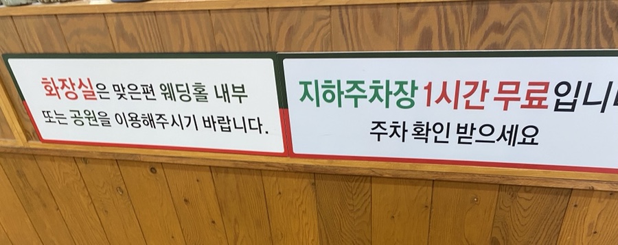 성경만두요리전문점(범계점) 이미지