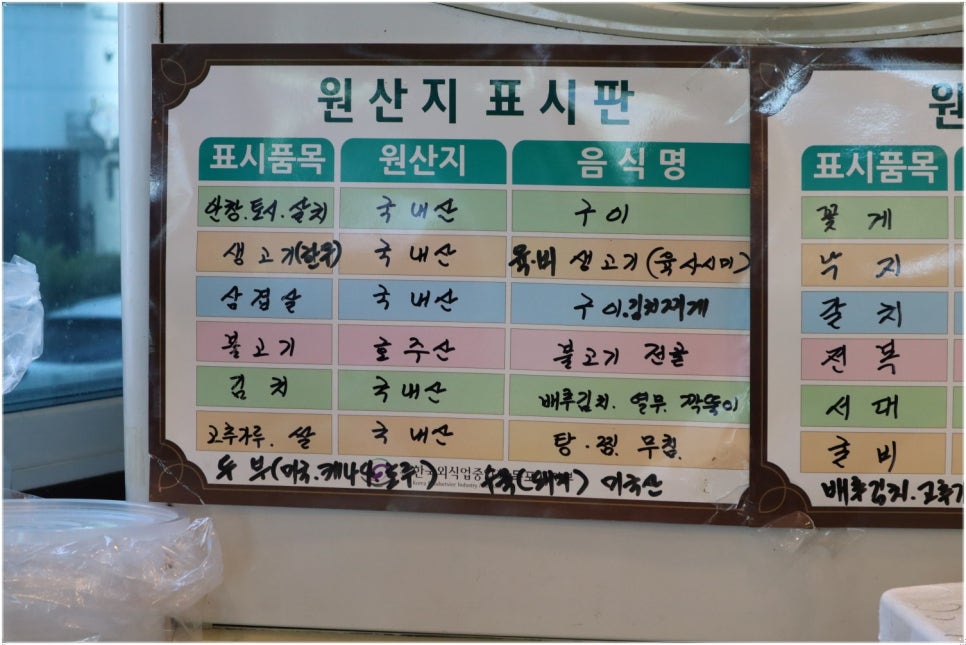 장모님밥상 이미지